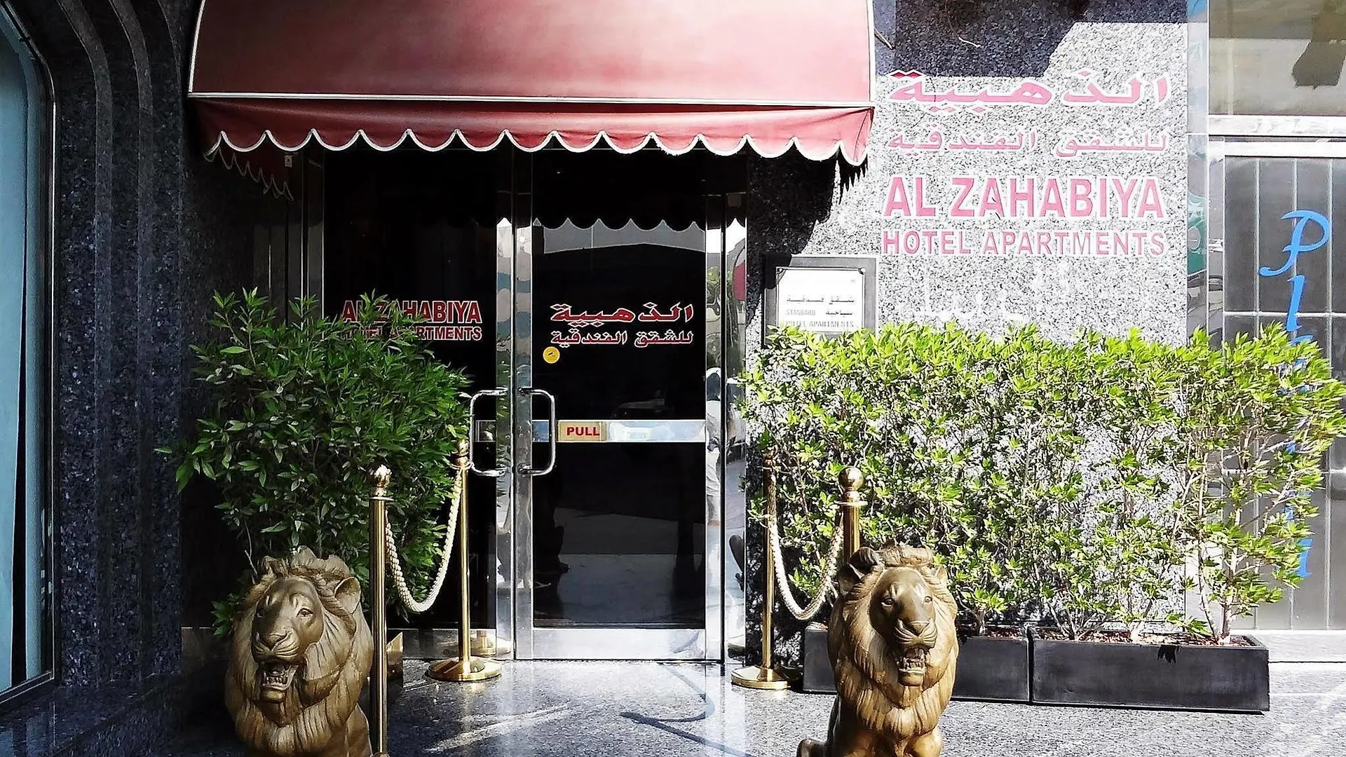 Aparthotel Al Zahabiya Hotel Apartments Dubai
